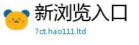 2025新澳门免费传真同2025年正版资料免费最新版本大全